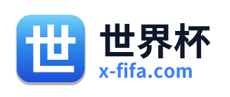 世界杯